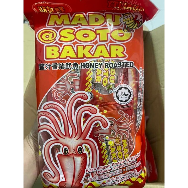 

SOTONG BAKAR MADU 1PACK ISI 40bks
