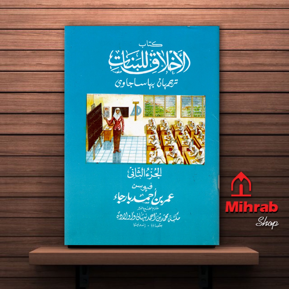 Akhlak lil Banat Juz 2 Terjemah Pegon Jawa