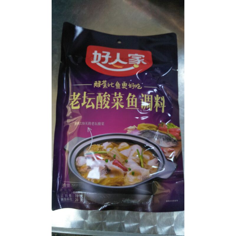 

Bumbu ikan laotan hao ren jia 350g