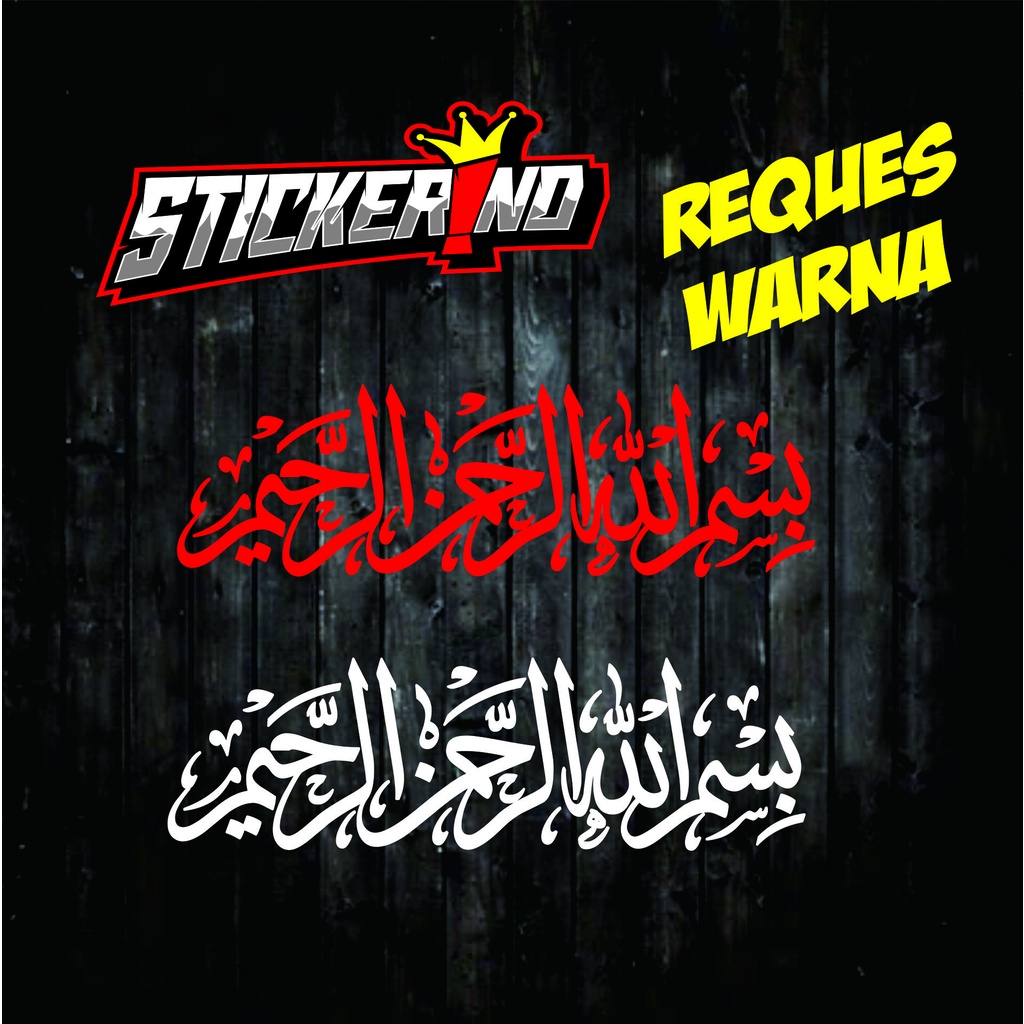 STICKER BISMILLAH CUTTING STICKER KALIGRAFI BISMILLAH