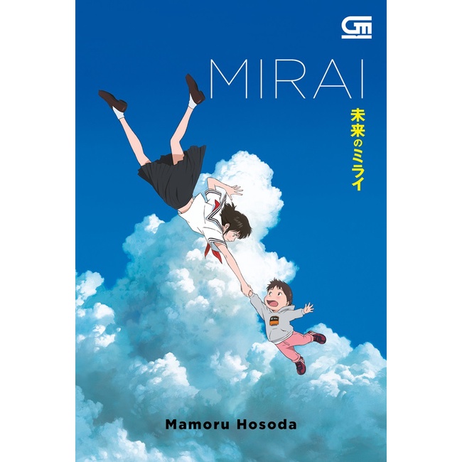 NOVEL MIRAI KARYA MAMORU HOSODA / GRAMEDIA PUSTAKA UTAMA