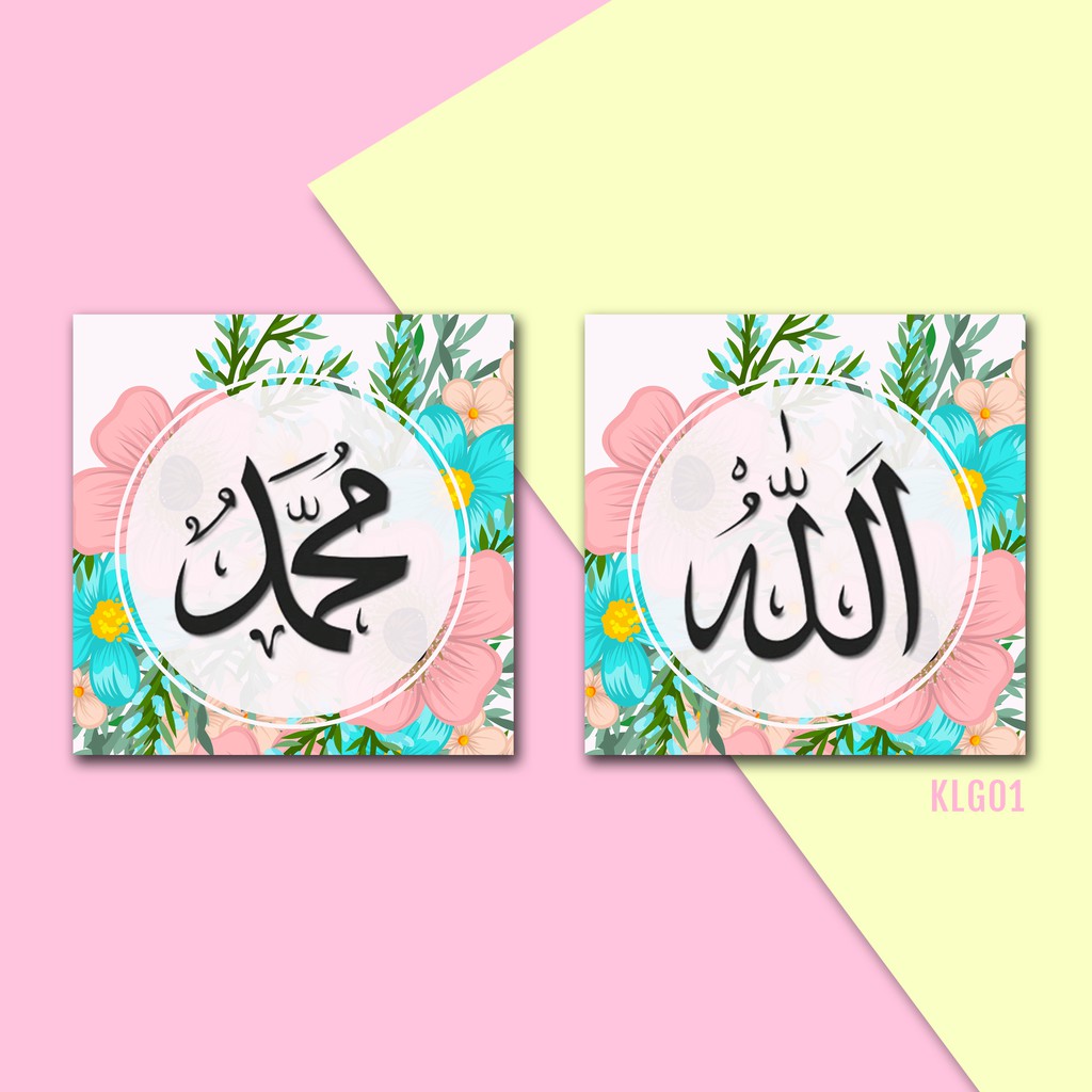 20 Gambar  Tulisan Allah  Warna Pink Gambar  Tulisan