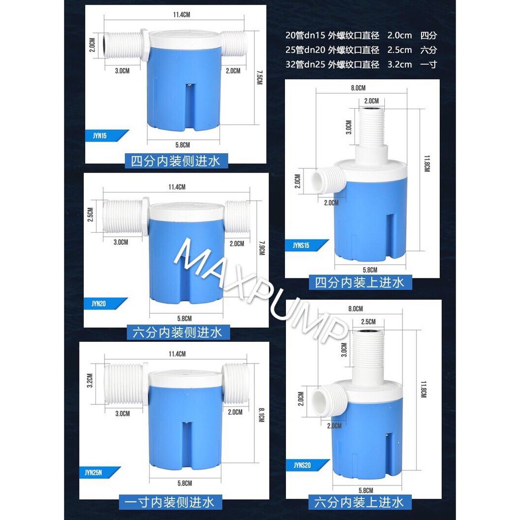 Water Level Control Valve / Keran Pelampung Otomatis Air Automatic T L Keran Air Otomatis