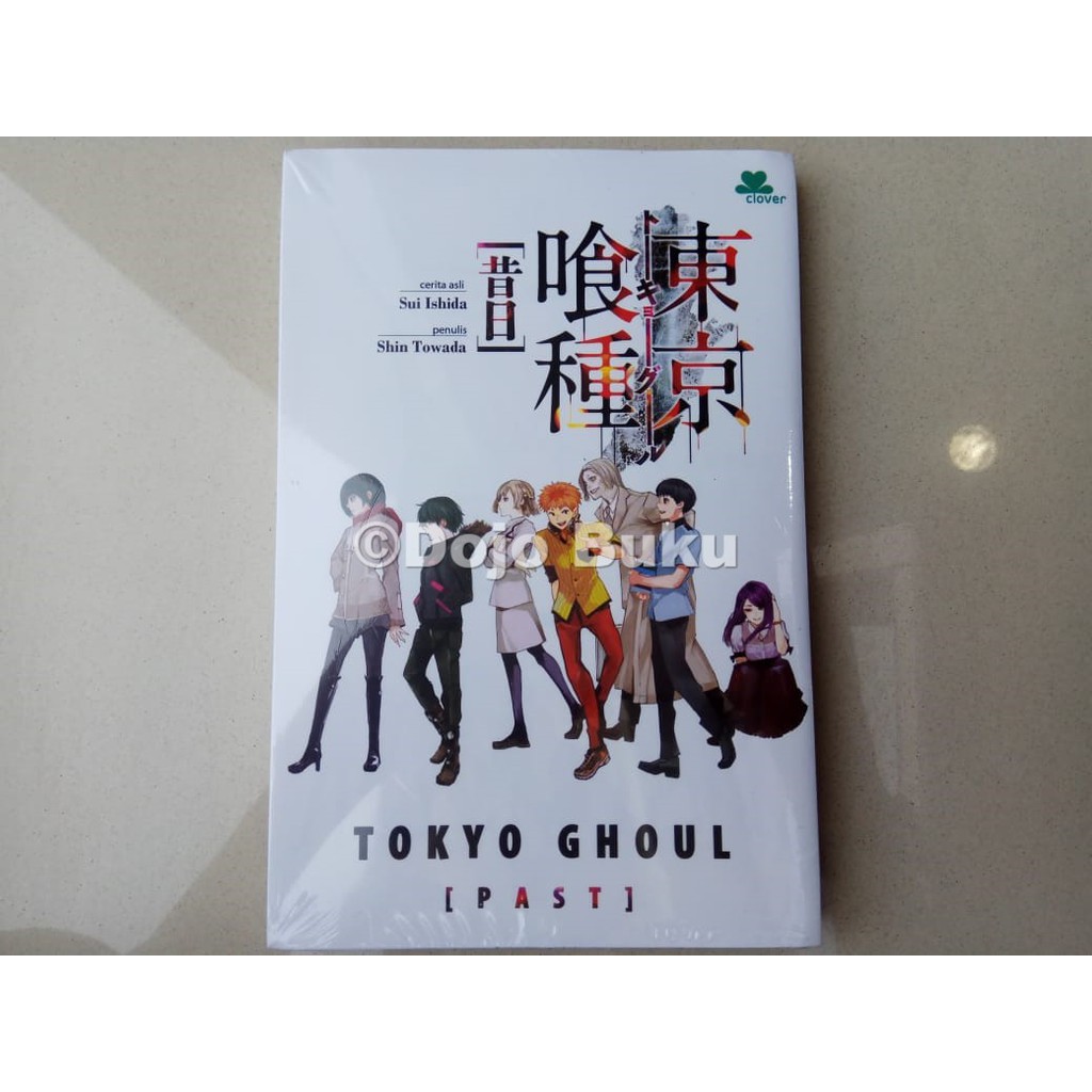 Tokyo Ghoul - Past by Sui Ishid -,Shin Towada