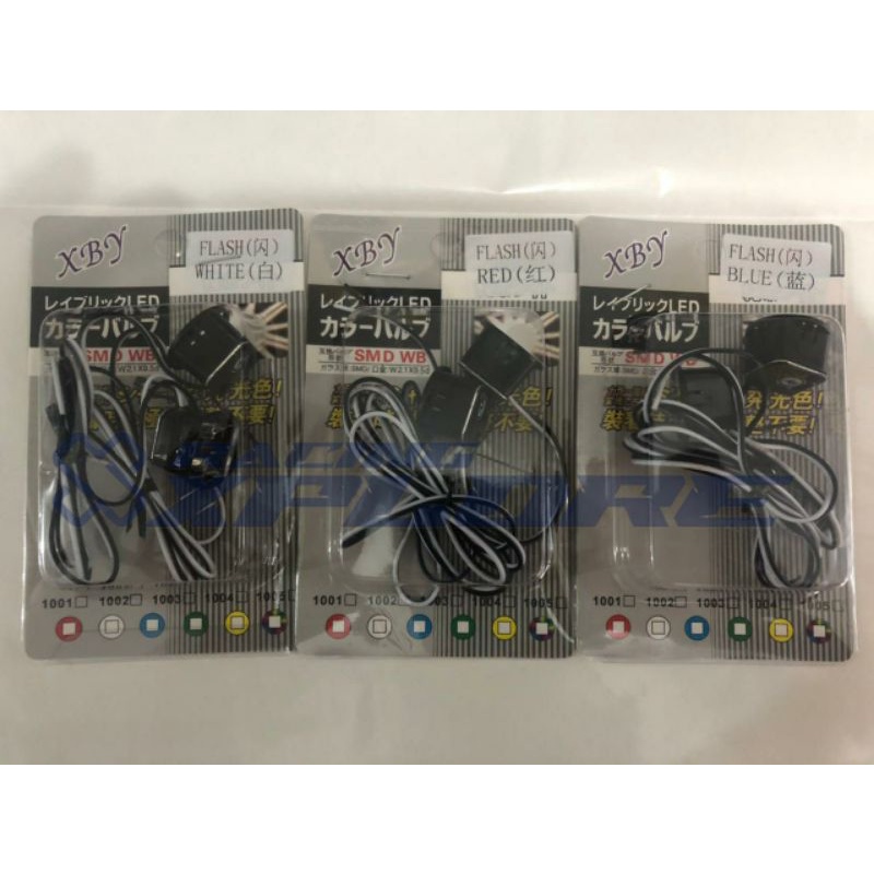 LAMPU MATA ELANG / EAGLE EYE LED PETAK FLASH / KEDIP PUTIH