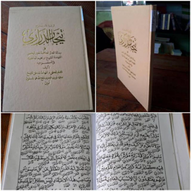 

SALAFIYAH TIJAN Kitab salafiyah tijan lughot sunda dan ada lugoh melayu