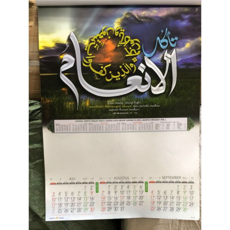 NEW KALENDER DINDING TRIWULAN 2022 MOTIF KALIGRAFI