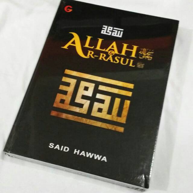 Jual Buku Allah Swt Dan Arrasul Saw Shopee Indonesia