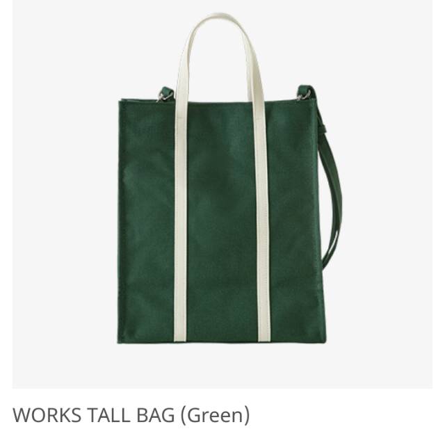ithinkso Works Tall Bag - Green