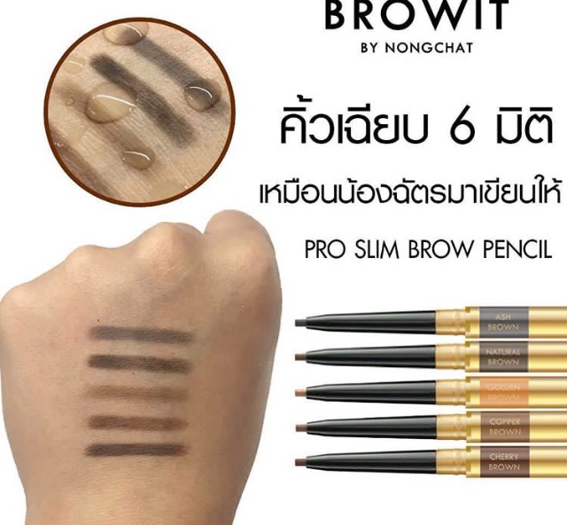 Browit Pro Slim Brow Pencil By Nongchat