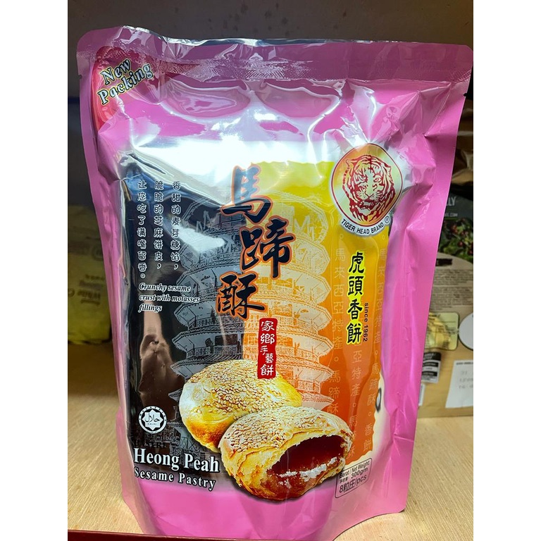 

Tiger Head Brand Heong Peah /Hiu Piah Sesame Party