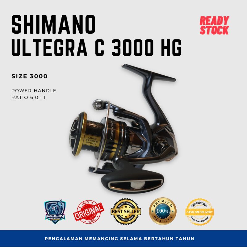 Shimano Ultegra C 3000 HG
