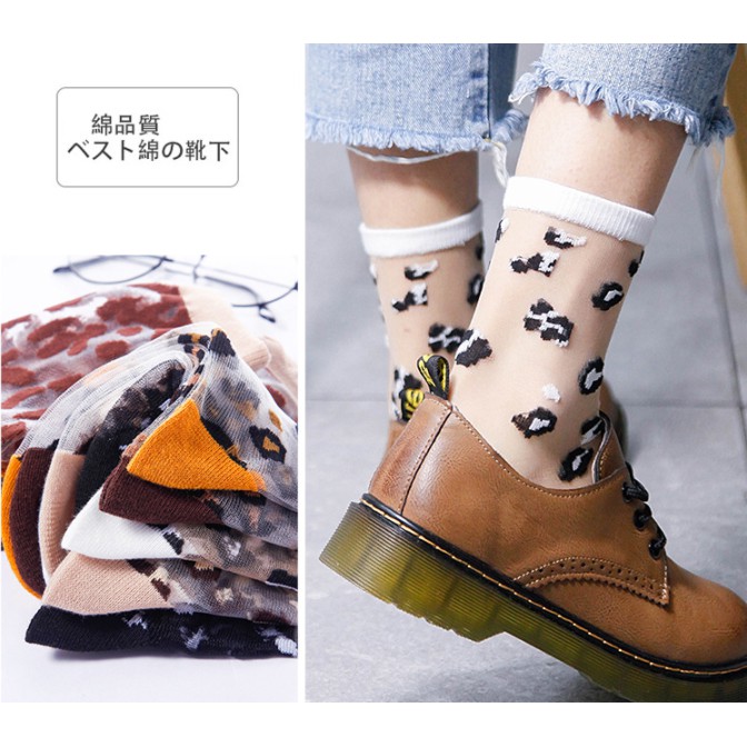 KK-33 kaos kaki leopard belang harimau tiger cotton socks transparan korea japan jepang