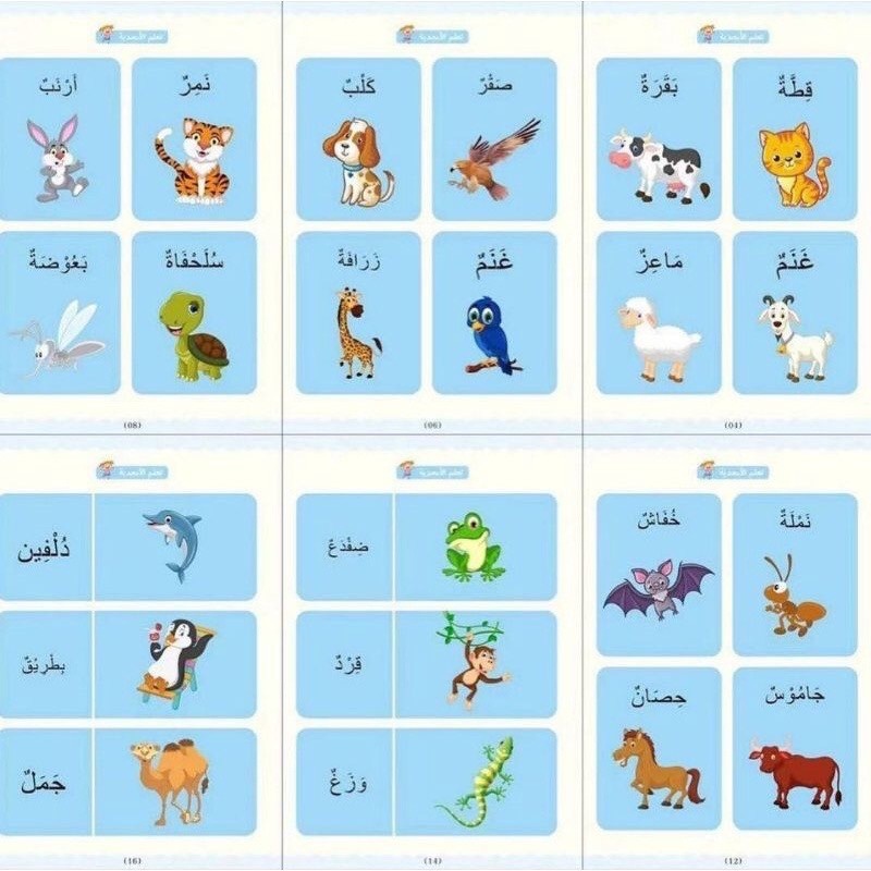 Buku Magic 3D Hijaiyah Dan Arabic Number | Belajar Menulis | Sank Magic Arabic