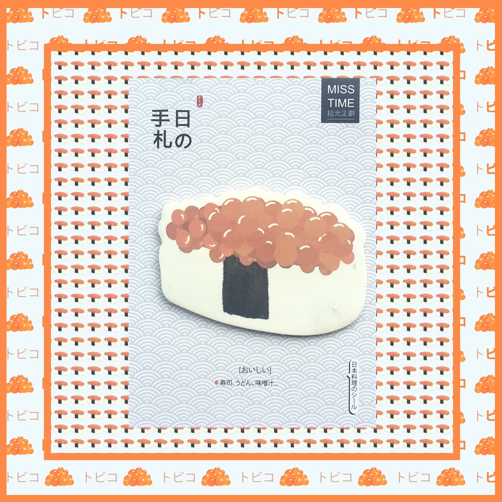 

SUSHI Sticky Notes