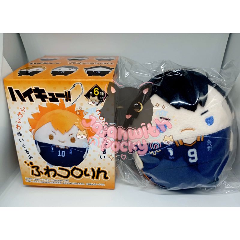 Promo HNR - Fuwakororin Kageyama