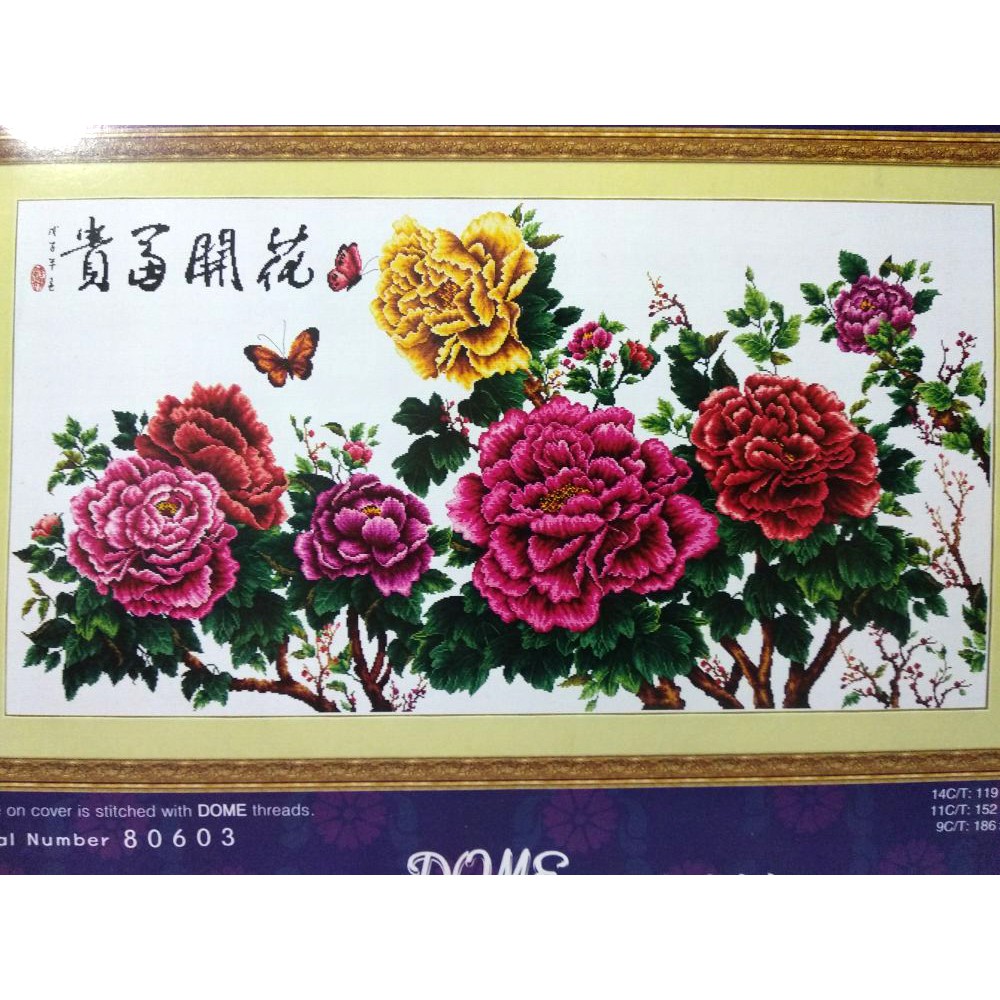 Paket Sulam Kristik Strimin DOME 80603 Bunga Flower Peony Peoni Oriental