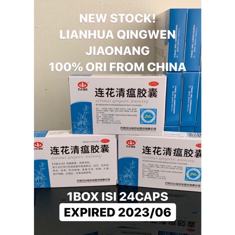YILING OBAT LIANHUA QINGWEN JIAONANG IMPORT ORIGINAL FROM CHINA ISI 24 CAPSULE