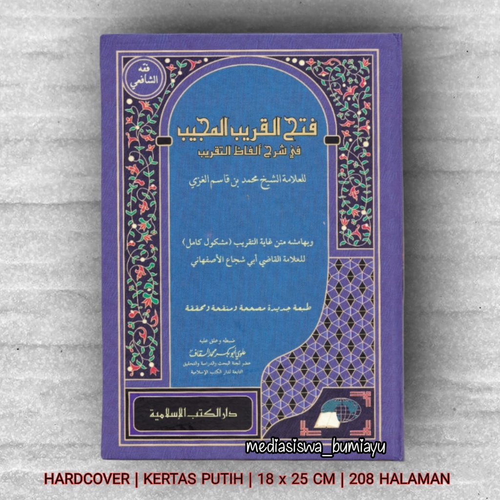 Fathul Qarib / Fatul Qorib Hardcover Kertas Putih