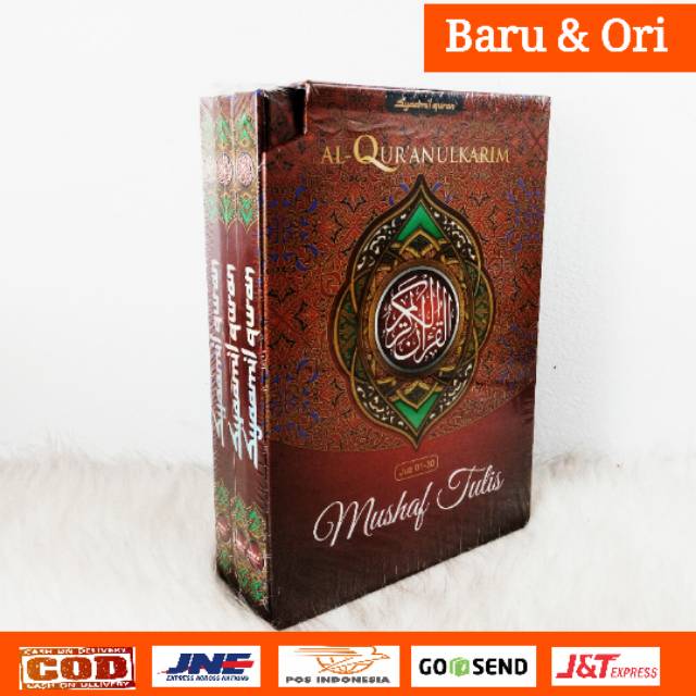 Al-QURAN MUSHAF TULIS SYAMIL