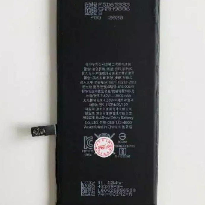 Batre Baterai Battery for 7G plus apn 616-00249