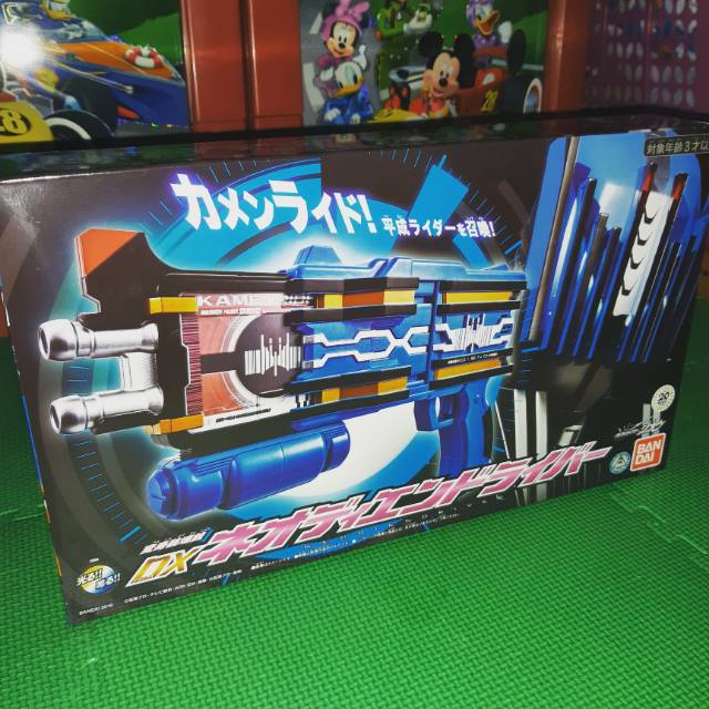 DX Neo Diend Driver Premium Kamen Rider Diend, Like New (OFC)