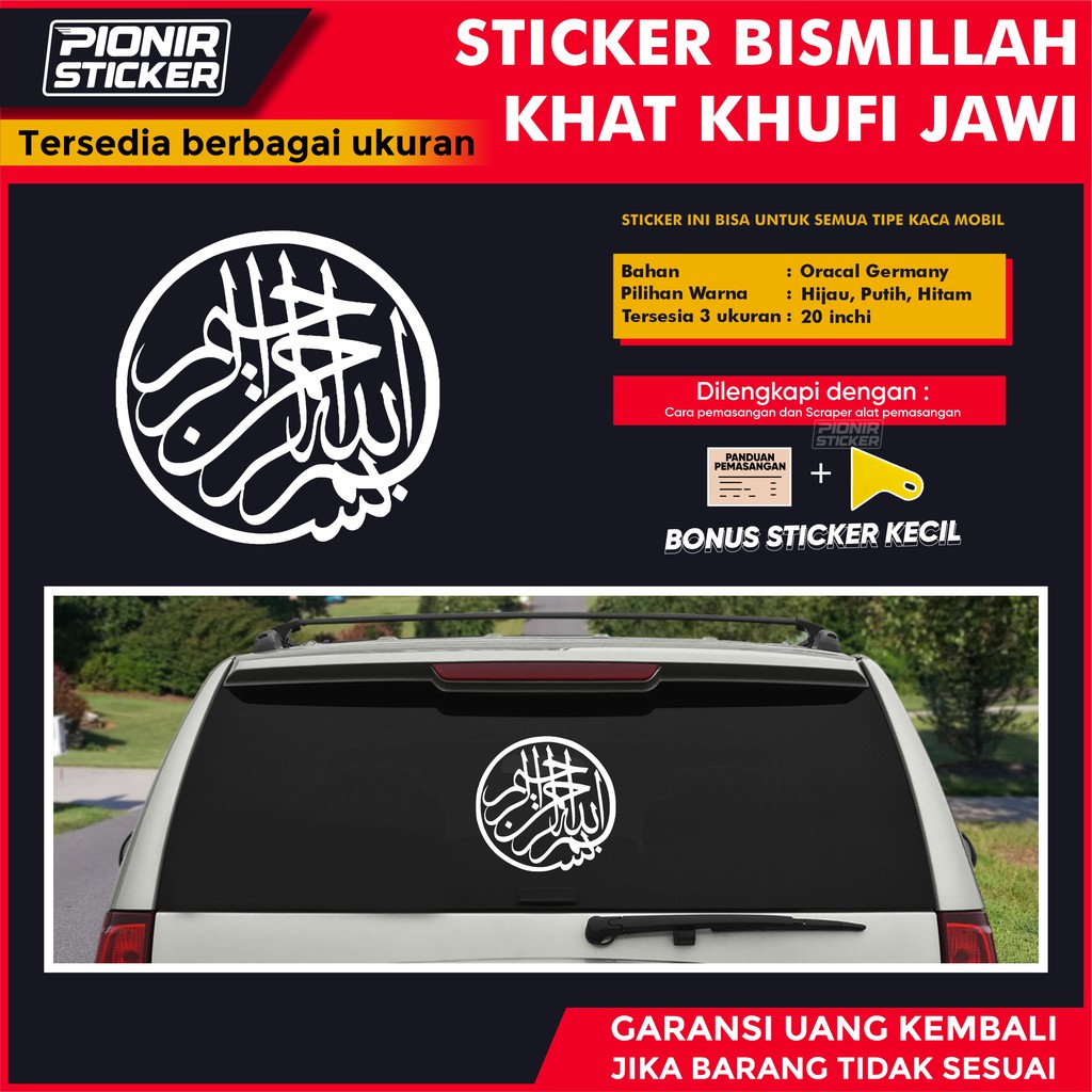 Stiker kaligrafi mobil cutting sticker bismillah Khat khufi jawi