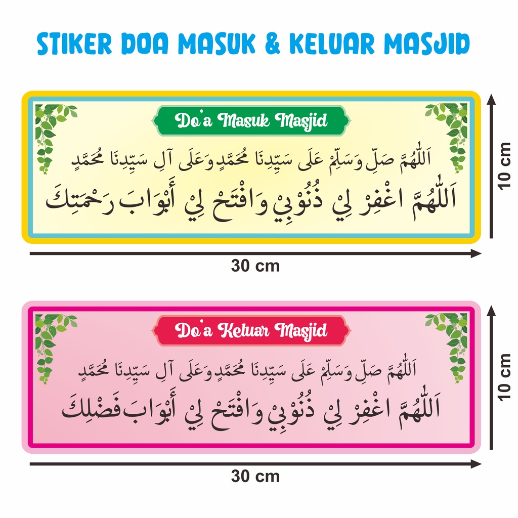 STIKER DOA MASUK DAN KELUAR MASJID - BAHAN VINYL DAN DILAMINASI DOFF