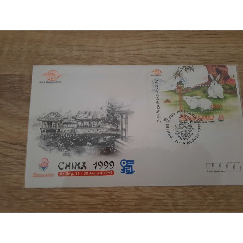 STP SS PRANGKO INDONESIA CHINA 1999