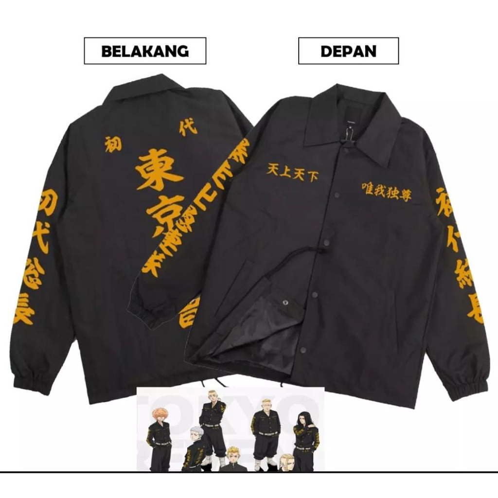 Jaket Hoodie Anak/Dewasa Sweater Tokyo Revengers Banyak Pilihan COD