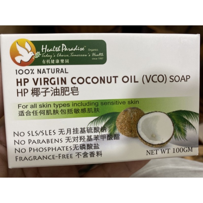 Health Paradise 100% Natural Virgin Coconut Oil ( VCO ) Soap 100gm