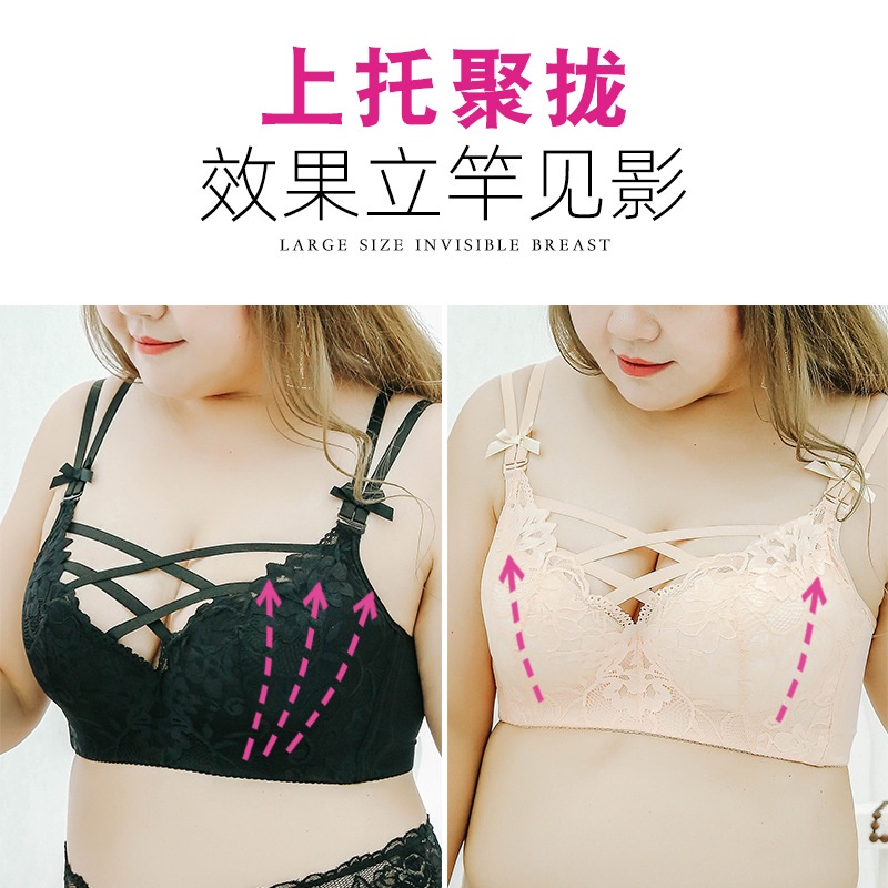 【New】FRS Home Ukuran besar Bra Full Cup Bra Sexy Cross Lace Lace Dengan Steel Rings Gathering Pakaia