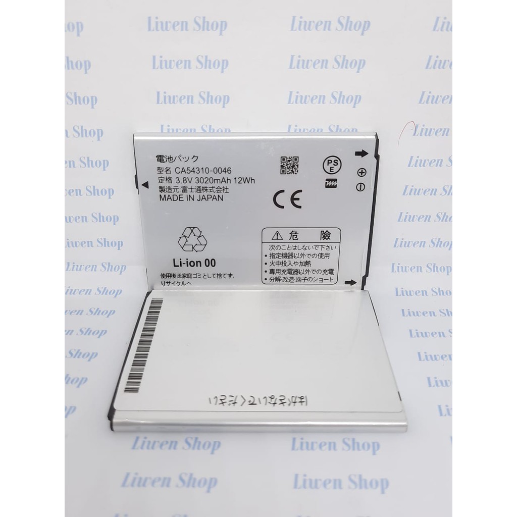 batre baterai batrai Sharp Fujitsu Arraw F - 06E CA54310 - 0046