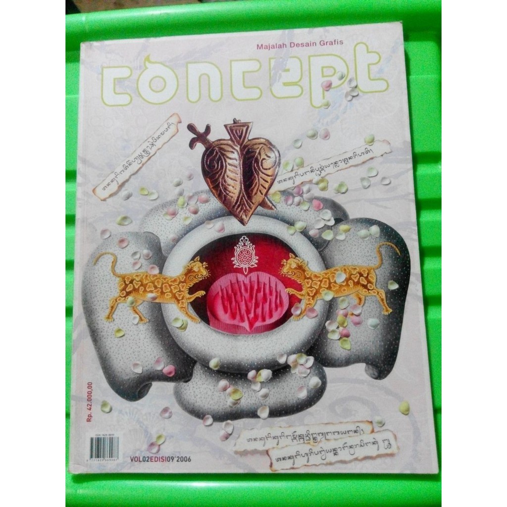 Majalah Desain Grafis Concept Vol. 2 Ed. 9 2006