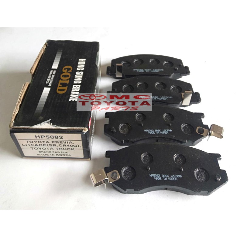 Brake Pad Kampas Rem Depan Kijang Kapsul 7K Efi HP5082 / 04465-0B030