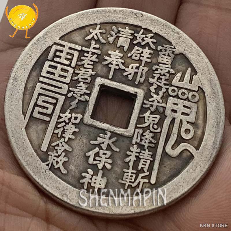 Hantu Gunung Taishang Laojun Menghabiskan Uang Koin Peringatan Perak Kuno Kuningan