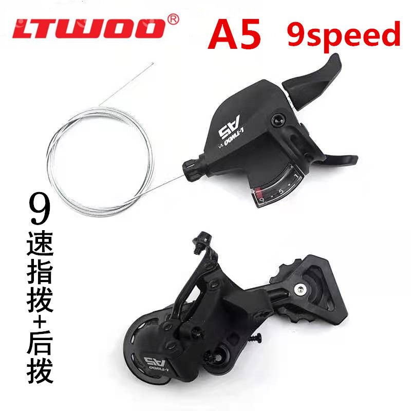 New MINI GROUP SET SHIFTER PLUS RD LTWOO A5 LONG CAGE SHORT CAGE 9 SPEED