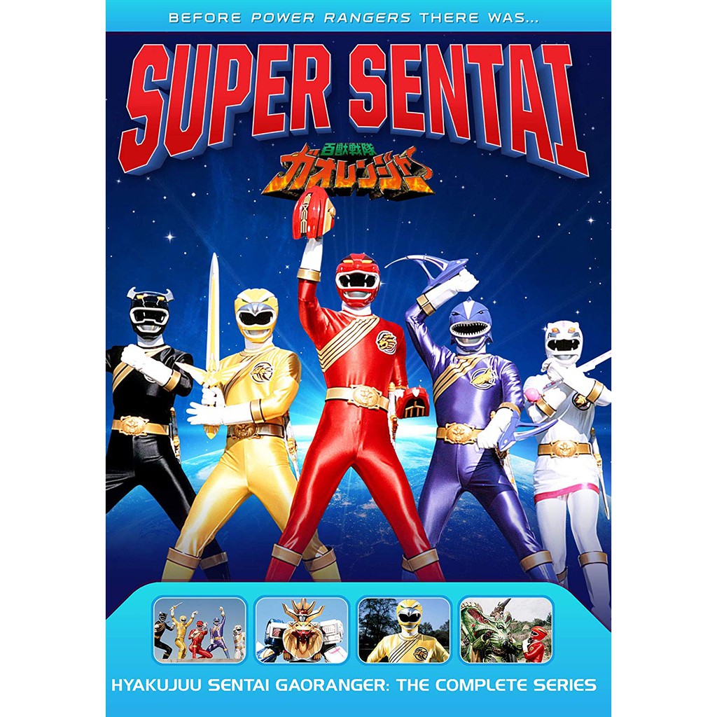 DVD Gaoranger Sub Indo Episode Lengkap