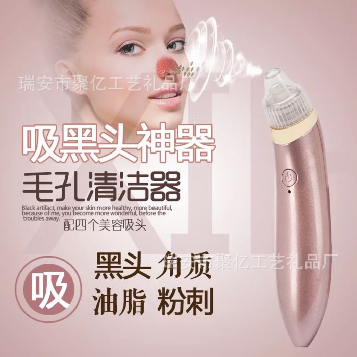 ALAT PENYEDOT KOMEDO DAN JERAWAT BEAUTY SKIN CARE CW - 666