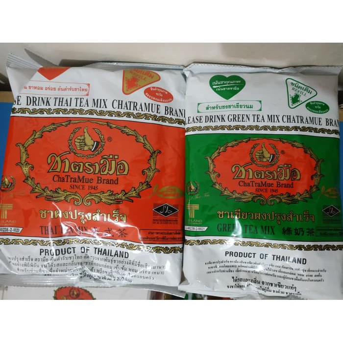 

Green Tea n Thai Tea BPOM Paket isi 2 - tth1061