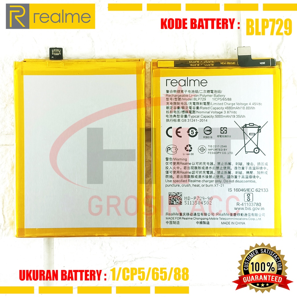 Baterai Battery BLP757 Realme 6 ,Realme 6i ,Realme 6Pro ,Realme Narzo