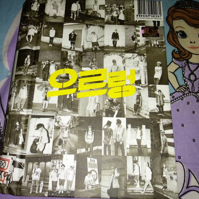 EXO REPACKAGE XOXO ALBUM