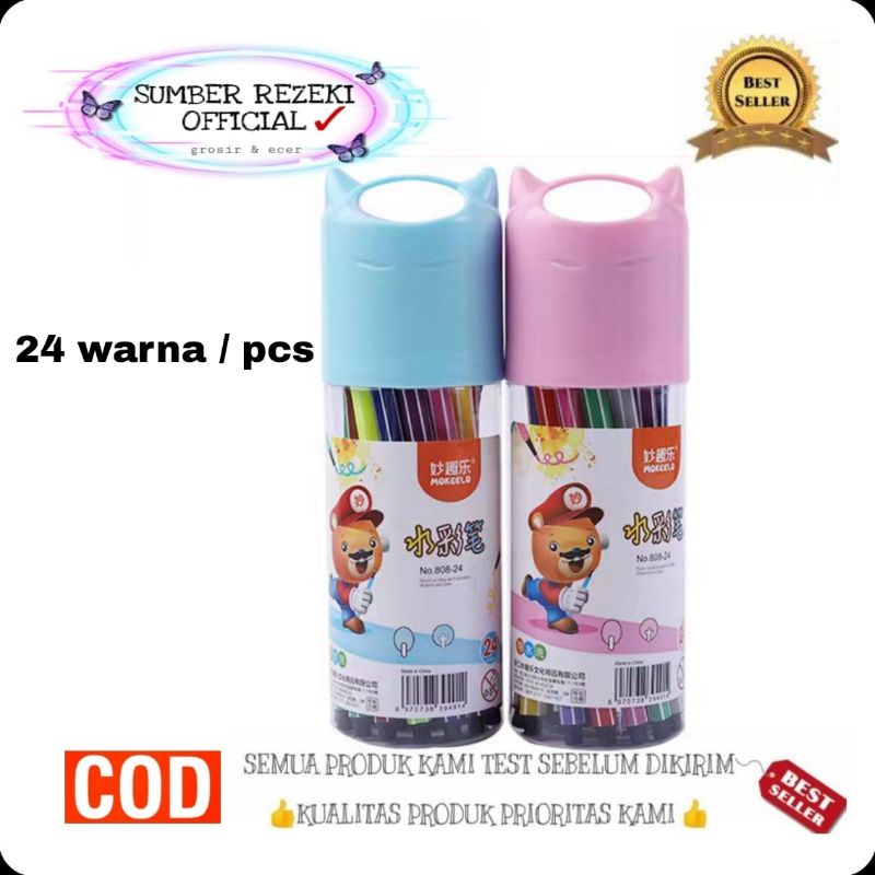 

SR - Pensil Warna / Spidol Warna 24 pcs / Washable watercolor pen / Spidol Warna 24pcs