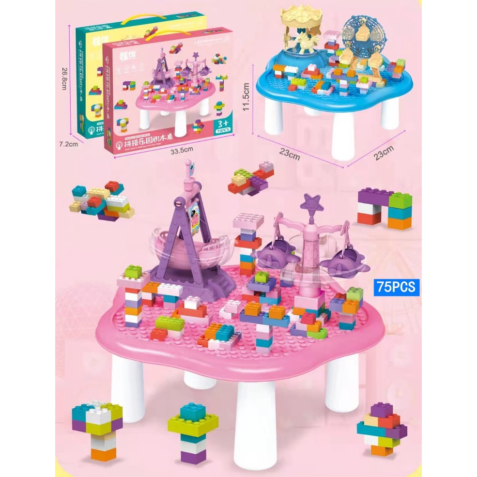 [MS]75pcs Meja Balok Susun Theme Park / Mainan Balok Susun Tema Taman Bermain / Balok susun Theme Park / Mainan Edukasi Anak