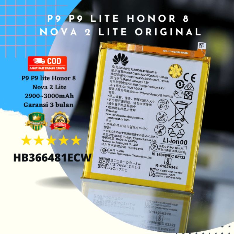 BATERAI BATRE HUAWEI P9 P9 LITE HONOR 8 NOVA 2 LITE ORIGINAL