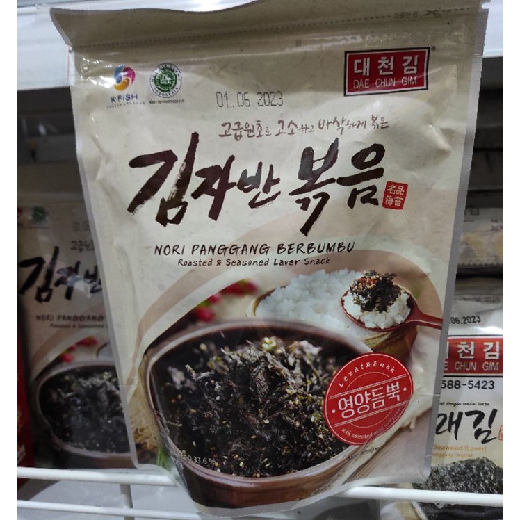 

DAECHUNGIM roasted seaweed nori rumput laut panggang cemilan KOREA berbumbu 50gr