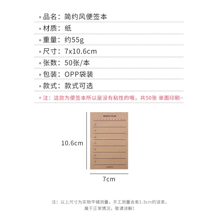 Simple Solid Color Student Time Management Diary Hand Account Weekly Plan Notebook School Supplies Stationery