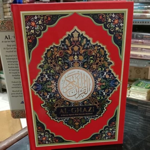 AL Qur’an Al Ghazi HC A5