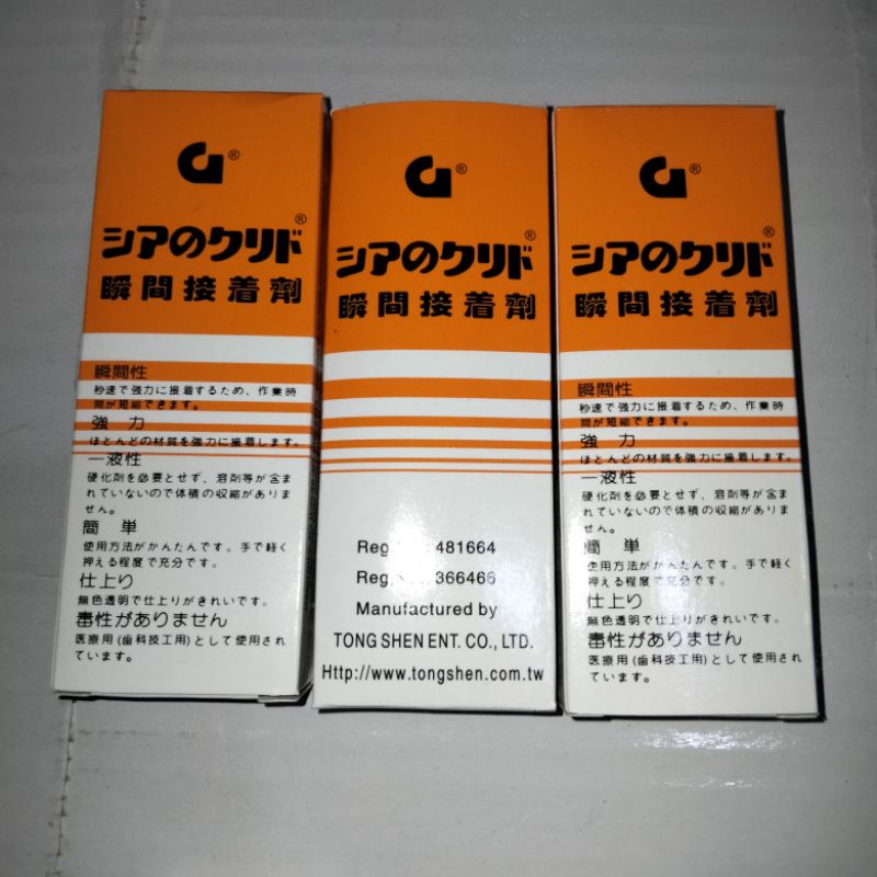 LEM G LEM KOREA LEM SERBAGUNA PER 1 BOX  ISI 50 PCS