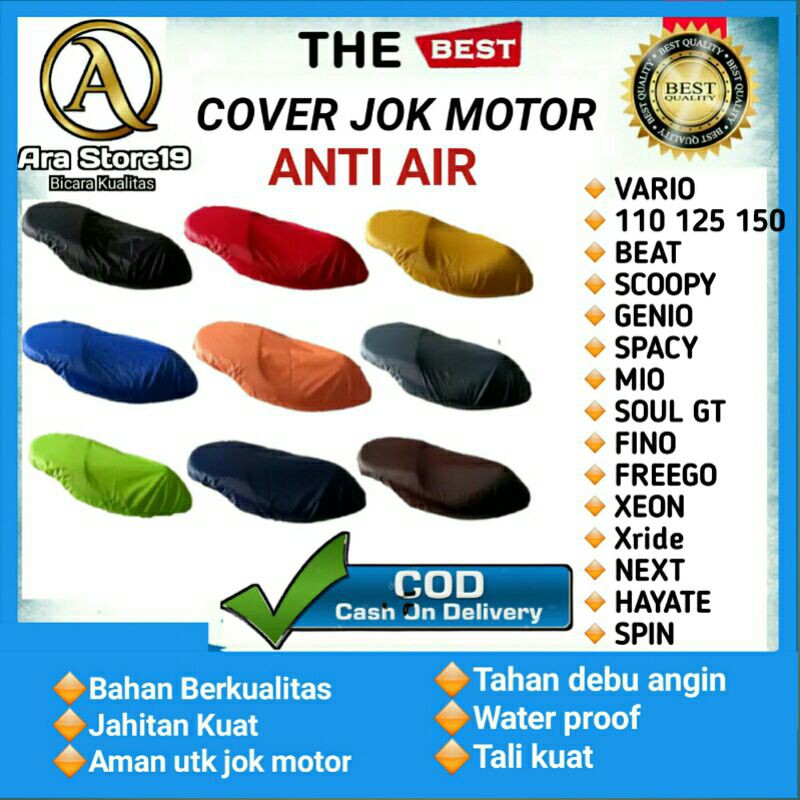 Cover Jok/Sarung Jok Motor mio beat  WATERPROOF UNIVERSAL